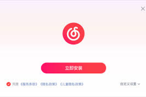 网易云音乐音效插件安装全攻略,提升你的听觉体验-第1张图片-网易云 - 网易云音乐下载【官方网站】 网易云音乐音效插件安装全攻略,提升你的听觉体验-第1张图片-网易云 - 网易云音乐下载【官方网站】