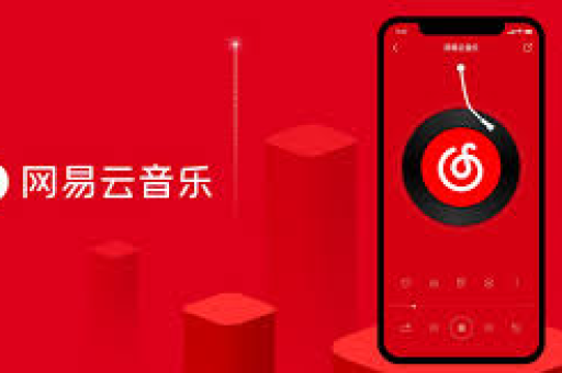 网易云音乐怎么设置音乐包到期预警？手把手教你轻松管理会员服务-第1张图片-网易云 - 网易云音乐下载【官方网站】