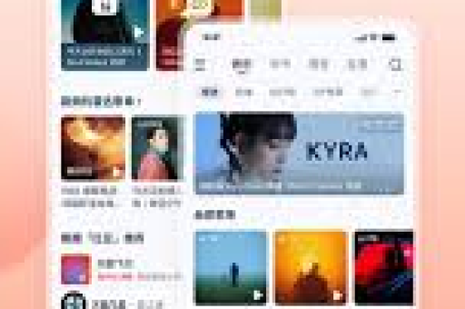 网易云音乐广告问题怎么反馈?官方反馈渠道与高效解决指南-第1张图片-网易云 - 网易云音乐下载【官方网站】 网易云音乐广告问题怎么反馈?官方反馈渠道与高效解决指南-第1张图片-网易云 - 网易云音乐下载【官方网站】